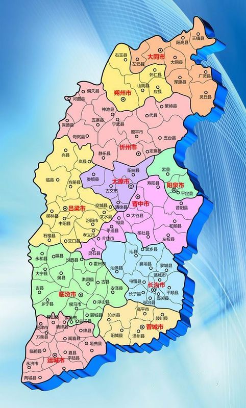 探寻山西,历史与文化之旅的足迹