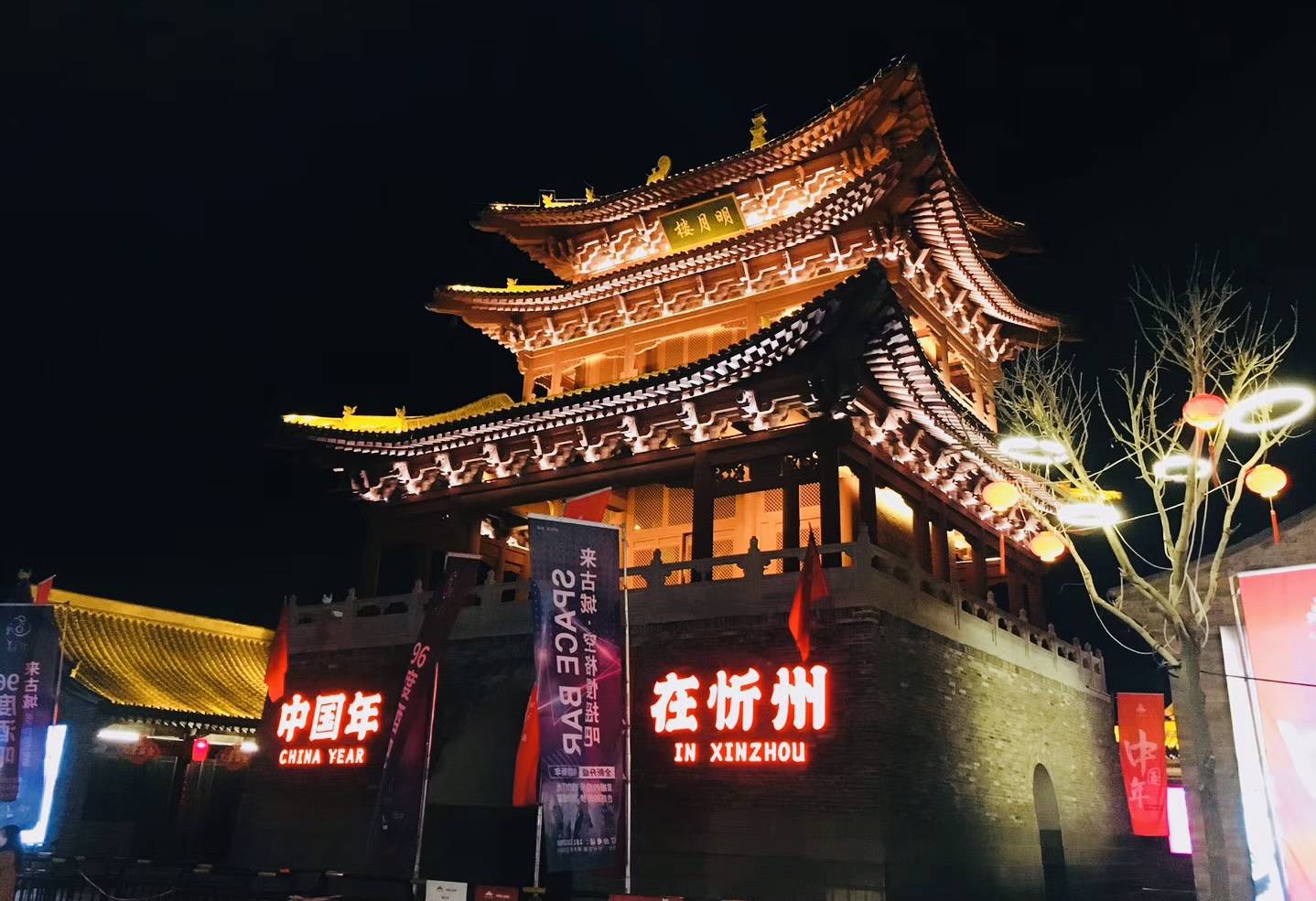 忻州概览，文化与历史交织的古城